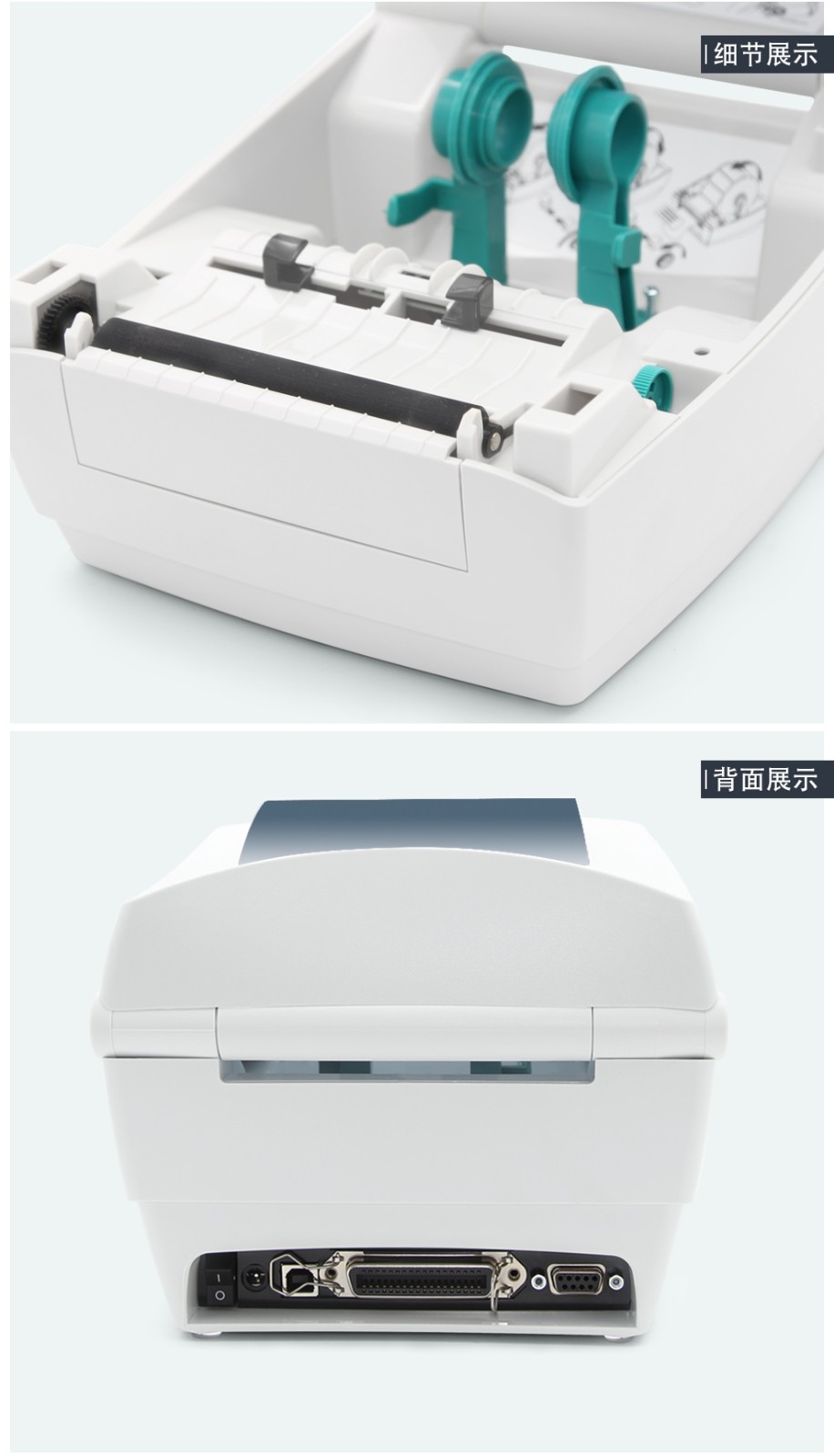 斑马（ZEBRA）ZD/GK888T标签打印机条码不干胶标签机热敏快递电子面单机 